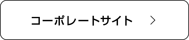 詳しく見る