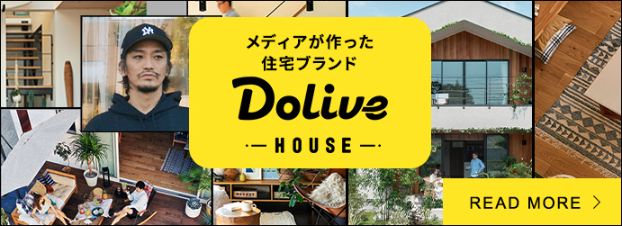 Dolive HOUSE