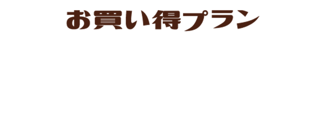 費用を抑えたい方におすすめ　シリコン系塗装